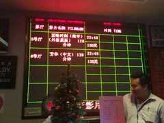-中影国际影城(兰生大厦CINITY LED店)
