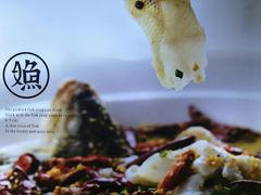 -江渔兒酸菜魚專門店(顺盈时代广场店)