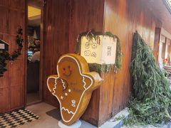 -Max Bakery 阿唛手作