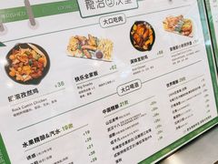 -龙治汉堡(中华城店)