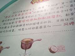 -糖潮糖水铺(省府店)