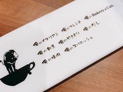 -俺的焼肉(銀座9丁目店)