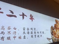 -蝎王府羊蝎子(西直门店)
