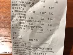 -幸福荣耀生鲜超市(来广营店)