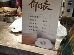 -锦记糕点铺