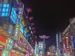 -黄兴南路步行商业街