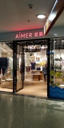 -AIMER KIDS爱慕儿童(正佳广场店)