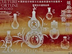 -中国农业博物馆