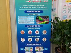 -成都恒博医院·全科检查