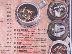 -长城砂煲田鸡粥