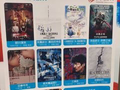 -卢米埃影城(苏州园区华润杜比全景声激光店)