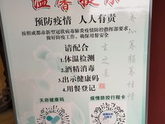 -钦善斋(武侯祠店)