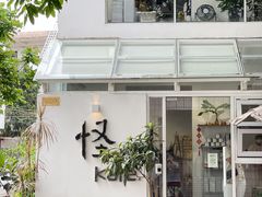 -怪 kafe.