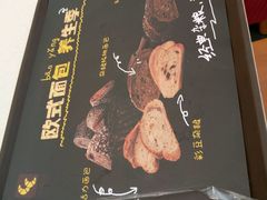 -可颂坊(中心书城店)