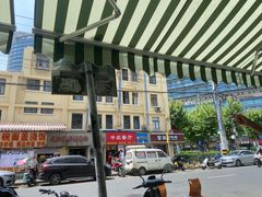 -春苗炸鸡