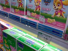 -果蔬好生活超市(乐堤港店)