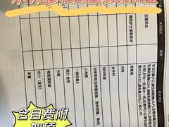 -爱康国宾体检中心(福田分院)