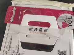 -丽莎蓓甜CAKE生日蛋糕·动物奶油(石家庄店)