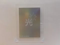 -光作面包Voila Lumiere(中山店)