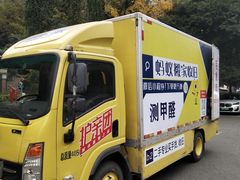 -蚂蚁搬家成都打包搬运公司