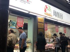 门面-闻酥园(青羊区文殊坊店)