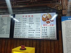 -天兴居(鲜鱼口街店)