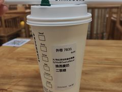 -星巴克臻选(南京艾尚天地店)