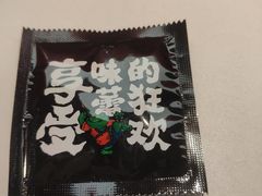 -渝蛙馆(新百店)