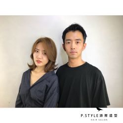 -P.STYLE 派斯造型