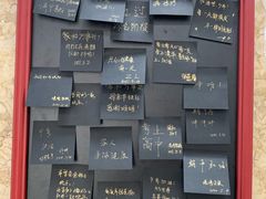 -南山图书馆(常兴路店)