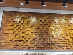 -十八字金·银饰·开蚌DIY·手工体验团建(富力广场店)