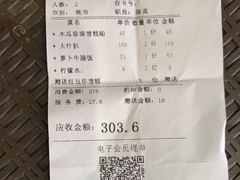 -太平馆西餐厅(北京路店)