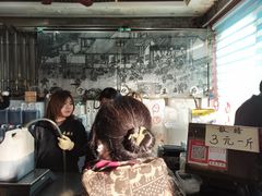 -益源庆
