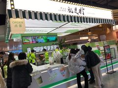-Yes Lemon就是柠·手打柠檬茶(苏州中心一店)