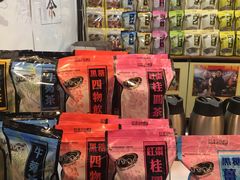 零售区-黑金传奇黑糖姜母茶(公明)