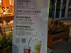 -奈雪的茶(中粮祥云小镇店)