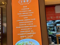 -岁宝Shirble plaza(景田店)