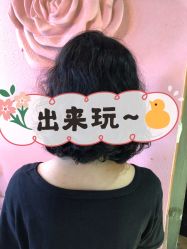-柯琳造型