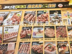 -喝丢一只鞋海鲜烧烤·海肠捞饭(文体街店)