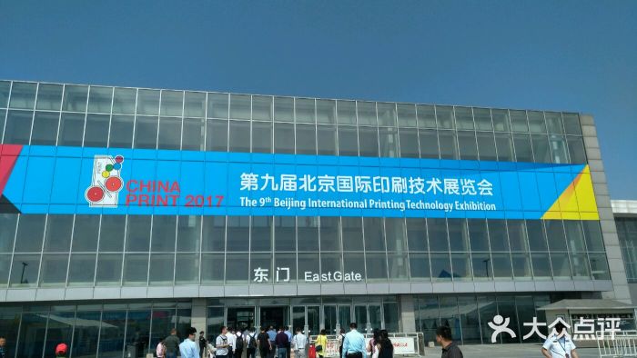 北京大红门国际会展中心(北京大红门国际会展中心乘车路线)