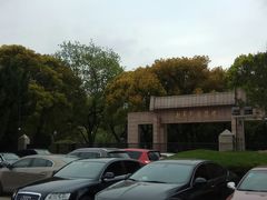 -上海市龙华烈士陵园