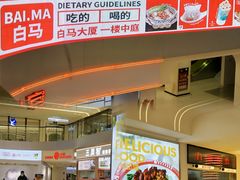 -广州白马服装市场