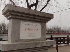 -杨柳青古镇