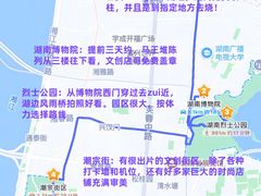 -黄兴南路步行商业街