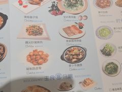 -围龙屋客家食府(福田店)