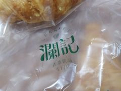 -澜记香港饮品专门店(五江天街店)