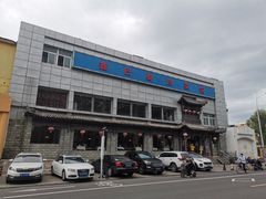 -鑫巴蜀小镇 · 水煮鱼专研店(玉桥店)