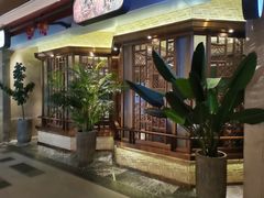 -岭南真味·匠心粤菜(K11店)