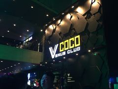 -V AMUSING CLUB·酒吧(银河中心店)