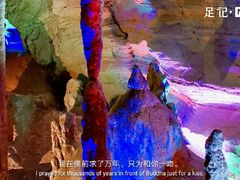 -天河潭旅游度假区
